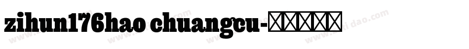 zihun176hao chuangcu字体转换